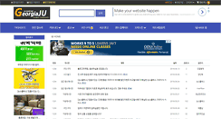 Desktop Screenshot of georgiaju.com